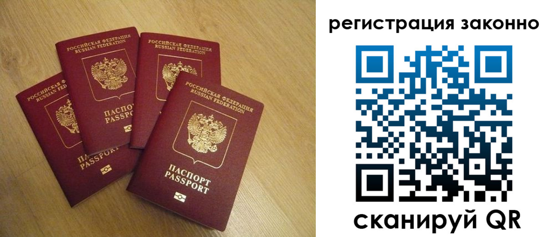 временная регистрация в квартире в Ханты-Мансийске