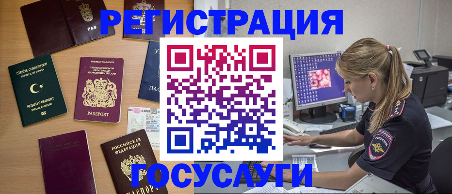 прописка для школы в Ханты-Мансийске