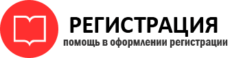 прописка в Ханты-Мансийске id639684